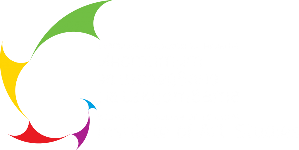 Брайчино, манастир „Св. Петка” – Пътища на балканските зографи